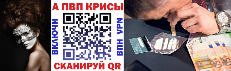 Купить закладку АМФЕТАМИН  Меф мяу мяу  МАРИХУАНА  Cocaine  Псилоцибиновые грибы  А ПВП  Валдай
