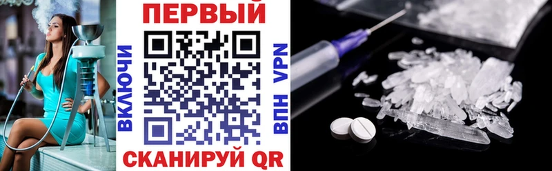 АМФЕТАМИН 97%  Купить  Валдай 