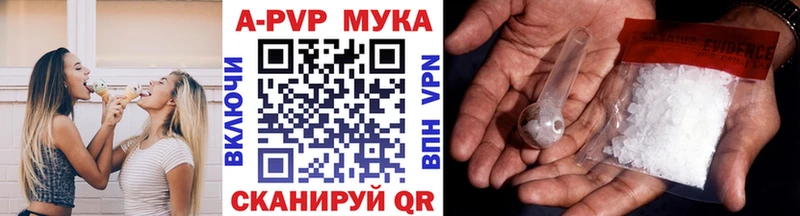 Купить Валдай Alpha-PVP крисы CK