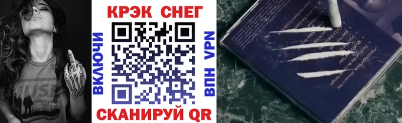 Купить закладки  Валдай  COCAIN VHQ 