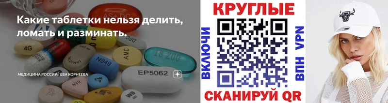 Экстази MDMA Валдай