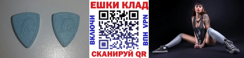 ЭКСТАЗИ 280 MDMA  Купить где  Валдай 