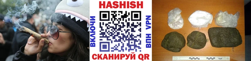 ГАШИШ 40% ТГК Валдай