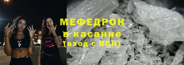 ECSTASY Бугульма