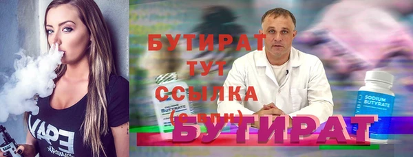 метамфетамин Бронницы