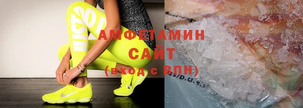 метамфетамин Бронницы