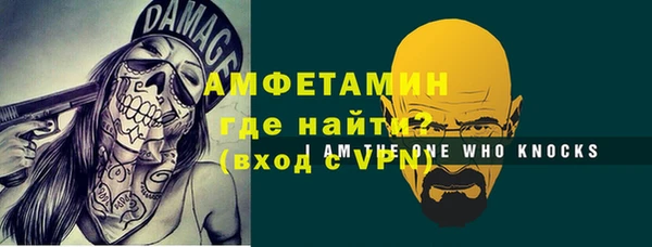 ECSTASY Бугульма