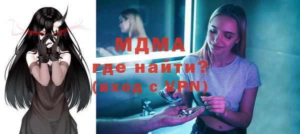 винт Бородино