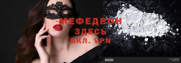 метамфетамин Бронницы