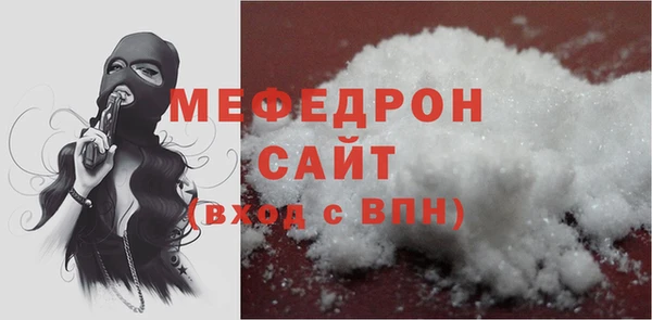 метамфетамин Бронницы