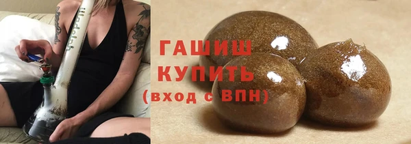 метамфетамин Бронницы