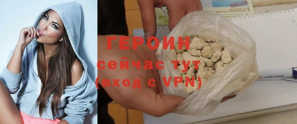 метамфетамин Бронницы