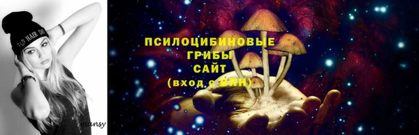 метамфетамин Бронницы