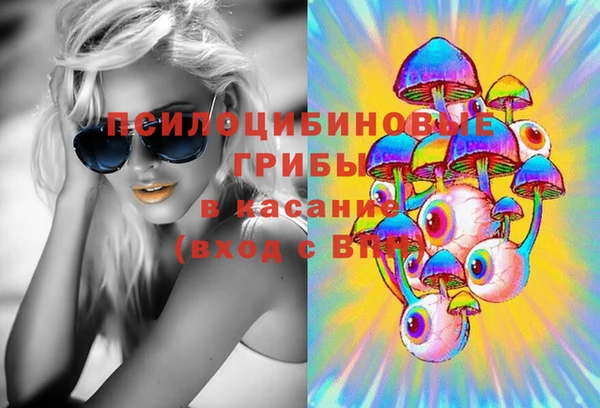 метамфетамин Бронницы