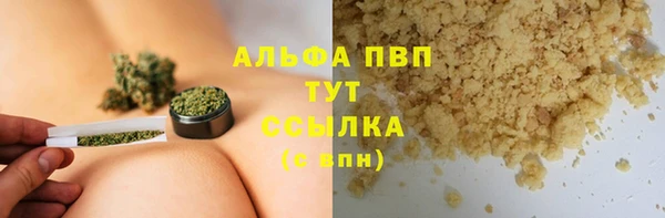 метамфетамин Бронницы