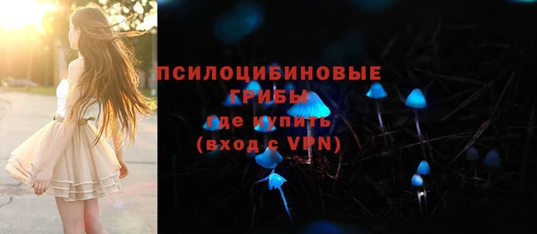 метамфетамин Бронницы
