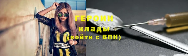 винт Бородино