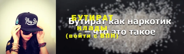 винт Бородино