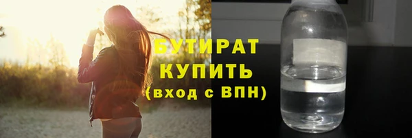 метамфетамин Бронницы