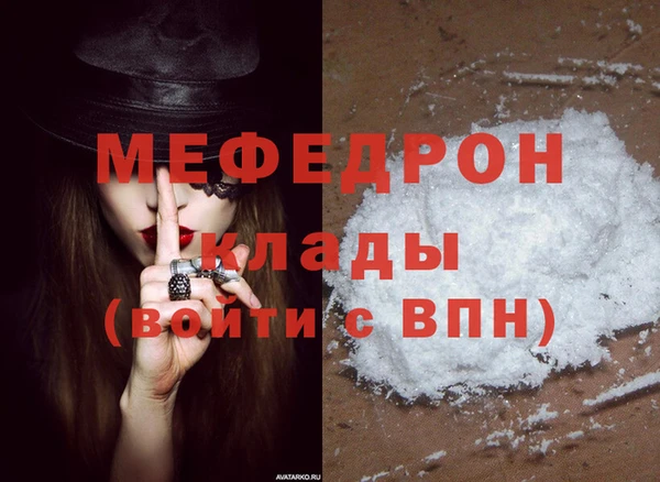 ECSTASY Бугульма