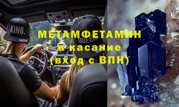 винт Бородино