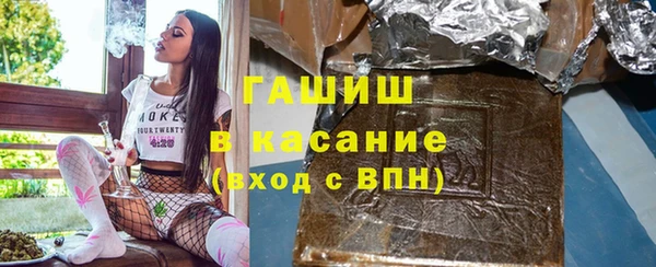 ECSTASY Бугульма