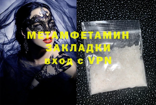 винт Бородино