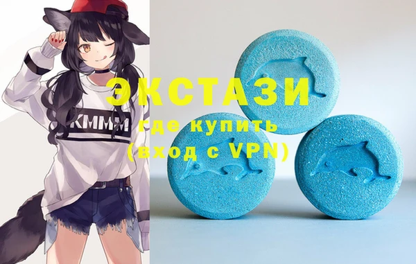 метамфетамин Бронницы
