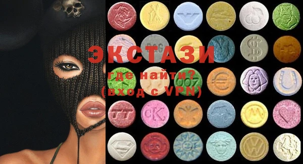 ECSTASY Бугульма