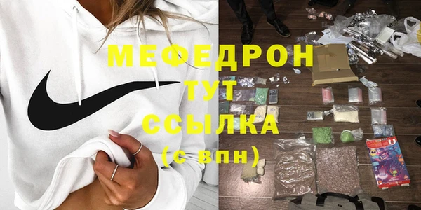 винт Бородино