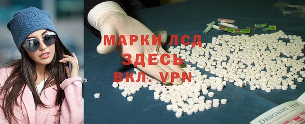 винт Бородино