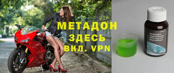 ECSTASY Бугульма