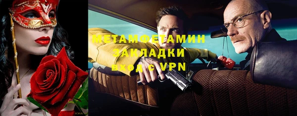 винт Бородино