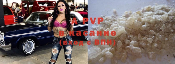 винт Бородино