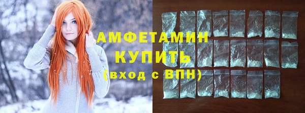 винт Бородино
