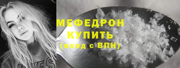 винт Бородино
