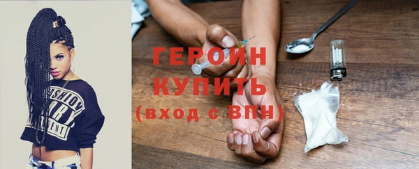 ECSTASY Бугульма