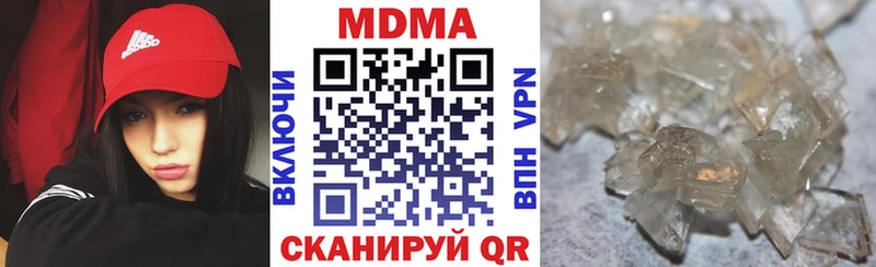 Купить  Валдай  MDMA Molly 