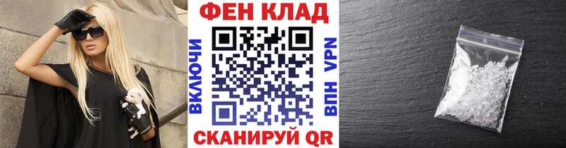 Первитин витя  Купить закладки  Валдай 