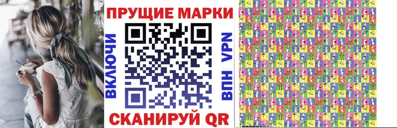 Купить где  Валдай  Марки NBOMe 1,5мг 